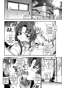 Page 6 of Ami-chan no Sakutto Yacchauzo (decensored) - preview thumbnail