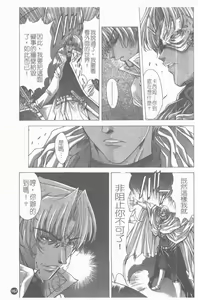 Page 168 of PAST PRINCESS - preview thumbnail