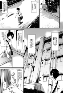 Page 73 of Boku Wa Minna No Kanrinin Ch. 1-5 - preview thumbnail