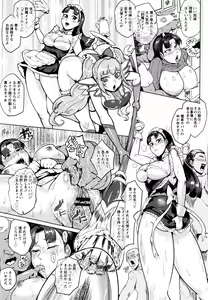 Page 167 of Hazukashime no Ran Tanetsuke Gokumon Sikyuu Ikimawashi - preview thumbnail