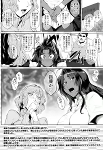 Page 30 of Hazukashime no Ran Tanetsuke Gokumon Sikyuu Ikimawashi - preview thumbnail