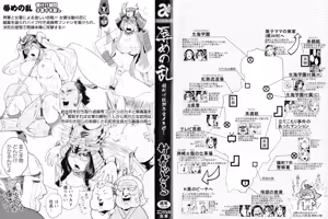 Page 3 of Hazukashime no Ran Tanetsuke Gokumon Sikyuu Ikimawashi - preview thumbnail