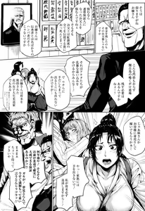 Page 34 of Hazukashime no Ran Tanetsuke Gokumon Sikyuu Ikimawashi - preview thumbnail