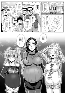 Page 72 of Hazukashime no Ran Tanetsuke Gokumon Sikyuu Ikimawashi - preview thumbnail