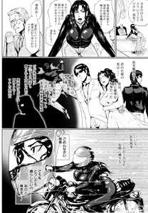 Page 77 of Hazukashime no Ran Tanetsuke Gokumon Sikyuu Ikimawashi - preview thumbnail