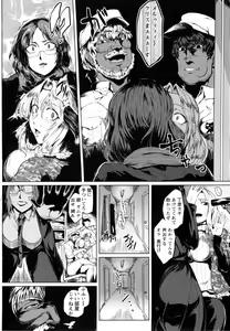 Page 98 of Hazukashime no Ran Tanetsuke Gokumon Sikyuu Ikimawashi - preview thumbnail
