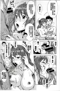 Page 150 of Ran Kon - preview thumbnail