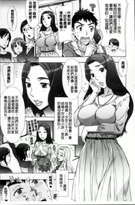 Page 22 of Ran Kon - preview thumbnail