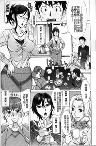 Page 40 of Ran Kon - preview thumbnail