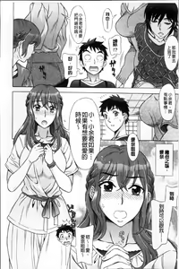 Page 41 of Ran Kon - preview thumbnail