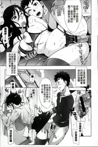 Page 54 of Ran Kon - preview thumbnail