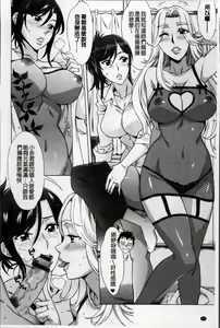Page 65 of Ran Kon - preview thumbnail