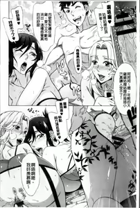 Page 71 of Ran Kon - preview thumbnail