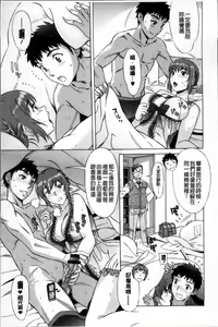 Page 88 of Ran Kon - preview thumbnail