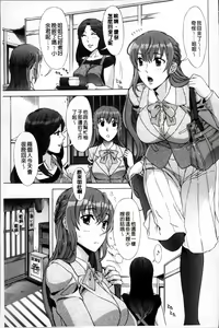Page 98 of Ran Kon - preview thumbnail