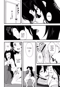 Page 9 of Ryakudatsu no Yui - preview thumbnail