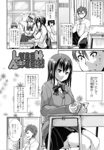 Page 117 of One Show Time! - preview thumbnail