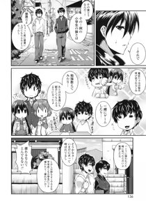 Page 137 of One Show Time! - preview thumbnail
