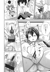 Page 143 of One Show Time! - preview thumbnail