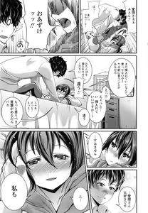 Page 146 of One Show Time! - preview thumbnail