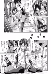 Page 156 of One Show Time! - preview thumbnail