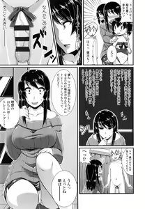 Page 160 of One Show Time! - preview thumbnail