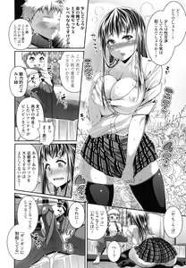 Page 35 of One Show Time! - preview thumbnail