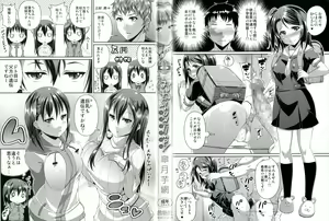 Page 4 of One Show Time! - preview thumbnail
