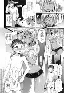 Page 55 of One Show Time! - preview thumbnail