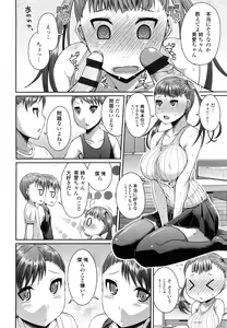 Page 75 of One Show Time! - preview thumbnail