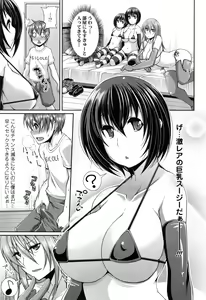 Page 98 of One Show Time! - preview thumbnail