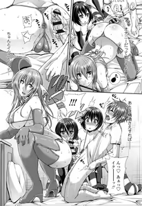 Page 100 of One Show Time! - preview thumbnail