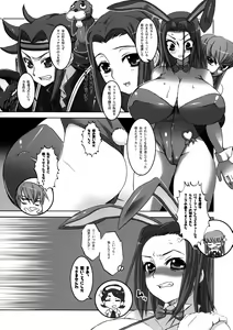 Page 5 of Pleated Gunner #19 - Usamimi Girl - preview thumbnail
