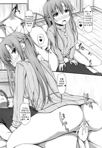 Page 4 of SLAVE ASUNA ONLINE 3 - preview thumbnail
