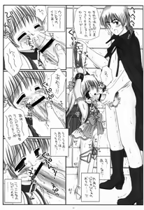 Page 11 of Randoseru Mahou Shoujo Melty Peach - preview thumbnail