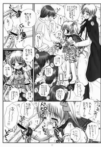 Page 17 of Randoseru Mahou Shoujo Melty Peach - preview thumbnail
