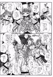 Page 18 of Randoseru Mahou Shoujo Melty Peach - preview thumbnail