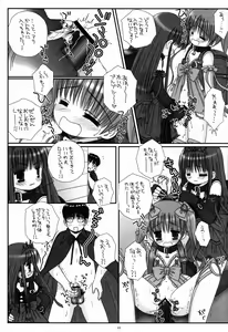 Page 25 of Randoseru Mahou Shoujo Melty Peach - preview thumbnail
