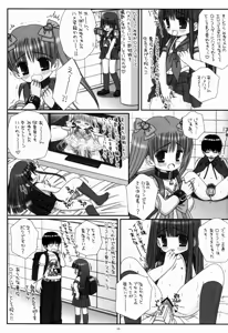 Page 35 of Randoseru Mahou Shoujo Melty Peach - preview thumbnail