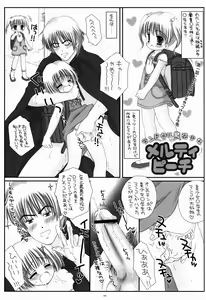 Page 5 of Randoseru Mahou Shoujo Melty Peach - preview thumbnail