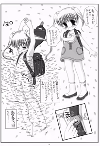 Page 6 of Randoseru Mahou Shoujo Melty Peach - preview thumbnail