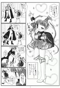Page 7 of Randoseru Mahou Shoujo Melty Peach - preview thumbnail