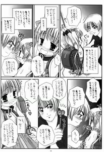 Page 8 of Randoseru Mahou Shoujo Melty Peach - preview thumbnail