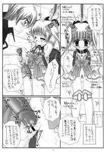Page 9 of Randoseru Mahou Shoujo Melty Peach - preview thumbnail
