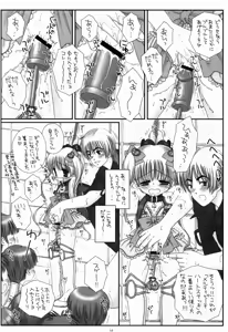 Page 10 of Randoseru Mahou Shoujo Melty Peach - preview thumbnail