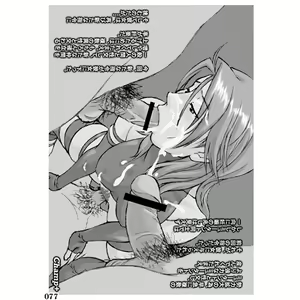 Page 19 of Sexxxtreme: Psylocke vs Erectcocks - preview thumbnail