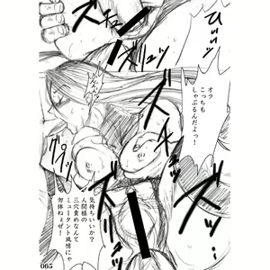 Page 23 of Sexxxtreme: Psylocke vs Erectcocks - preview thumbnail