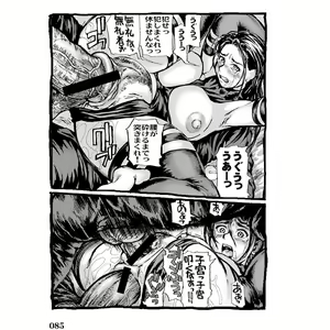 Page 24 of Sexxxtreme: Psylocke vs Erectcocks - preview thumbnail