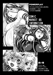 Page 5 of Sexxxtreme: Psylocke vs Erectcocks - preview thumbnail