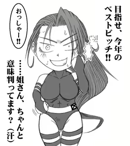 Page 55 of Sexxxtreme: Psylocke vs Erectcocks - preview thumbnail